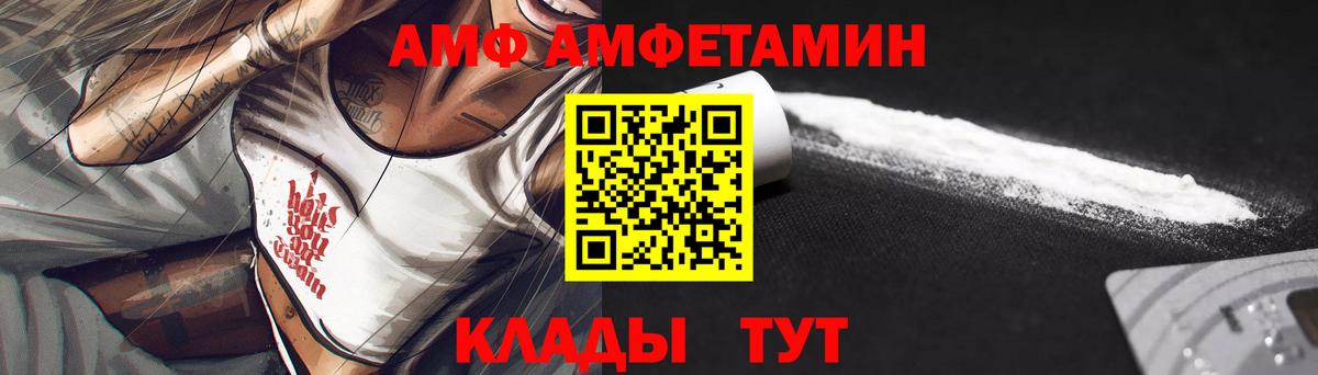 Амфетамин Premium Йошкар-Ола