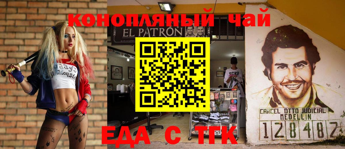 Canna-Cookies марихуана  Вход с VPN  Йошкар-Ола 