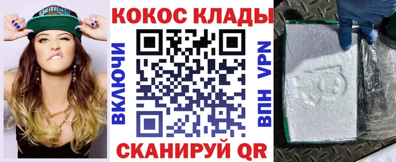 ОМГ ОМГ tor как найти наркотики Йошкар-Ола Кокаин FishScale
