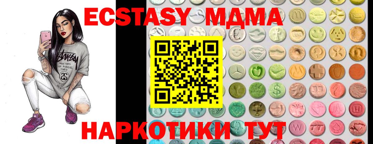 Экстази mix Йошкар-Ола