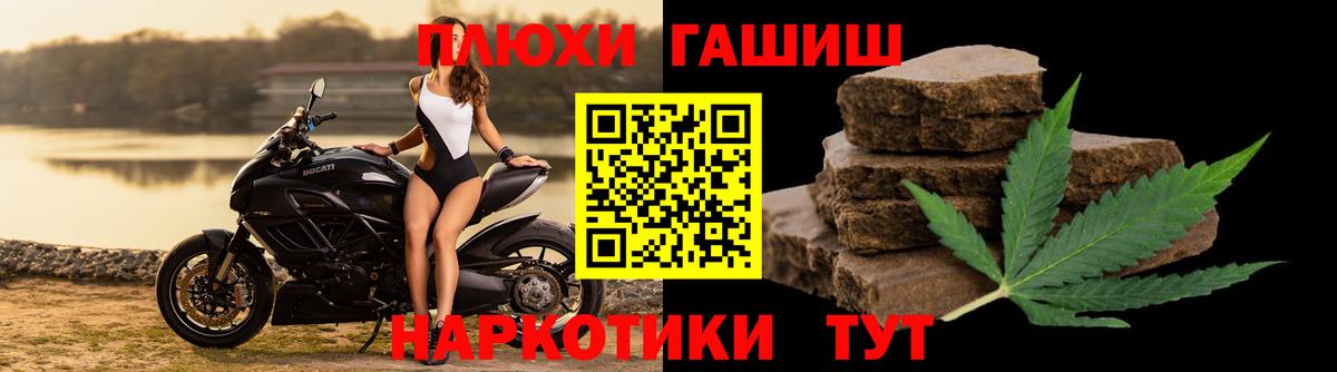 Конопля Йошкар-Ола