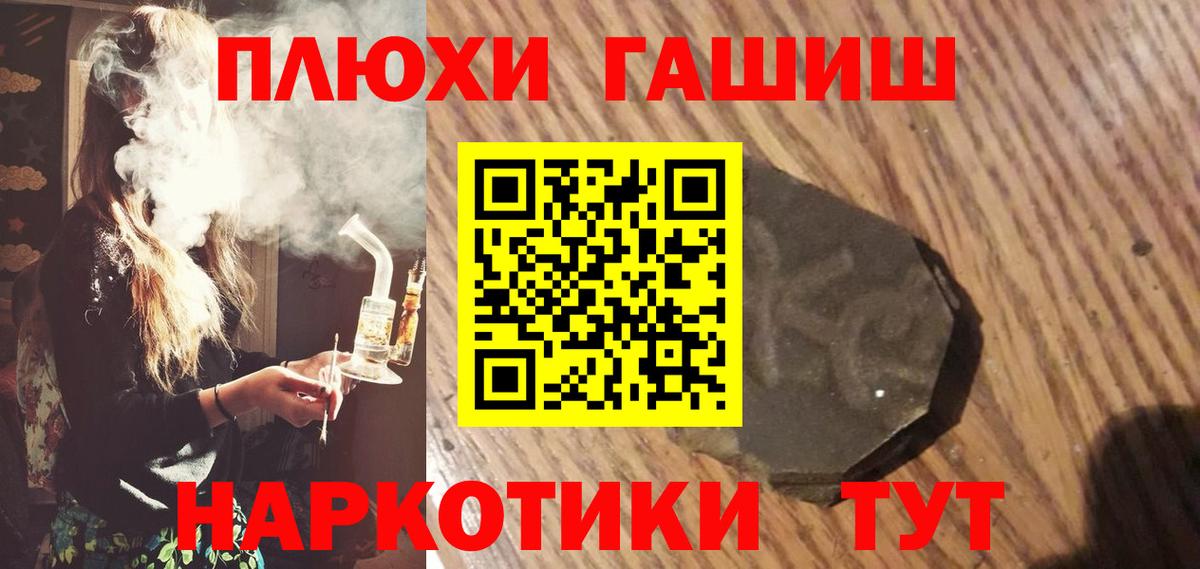 Йошкар-Ола  ГАШ Premium  Вход с VPN  Гашиш  купить наркотики цена  ГАШИШ ice o lator 