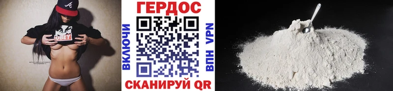 ГЕРОИН Афган  купить закладку  Йошкар-Ола 
