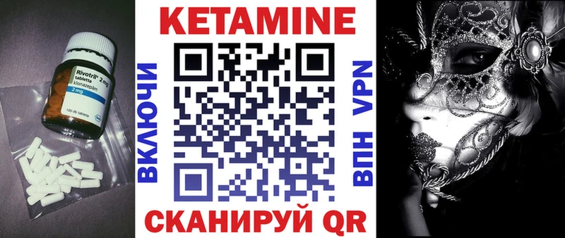 КЕТАМИН ketamine  Йошкар-Ола 
