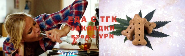 ECSTASY Новозыбков