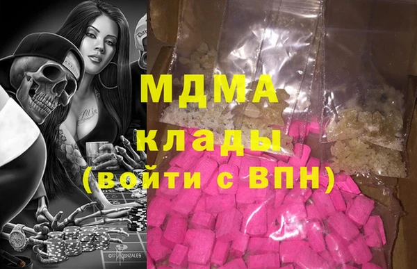 ECSTASY Новозыбков