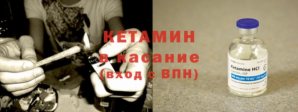 бутик Новокубанск