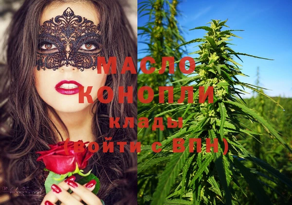 ECSTASY Новозыбков