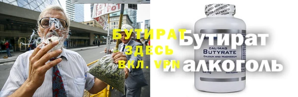 ECSTASY Новозыбков