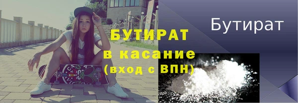 бутик Новокубанск