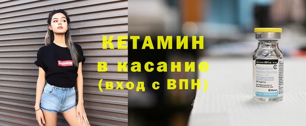 бутик Новокубанск