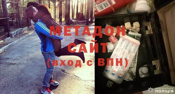 бутик Новокубанск