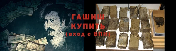 бутик Новокубанск