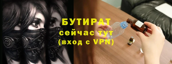 бутик Новокубанск