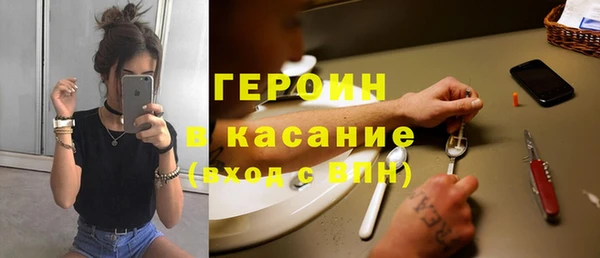 ECSTASY Новозыбков