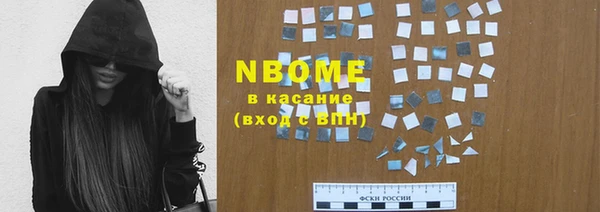 бутик Новокубанск