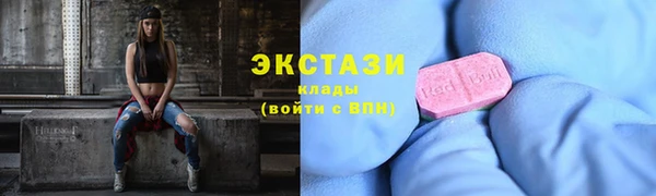 ECSTASY Новозыбков
