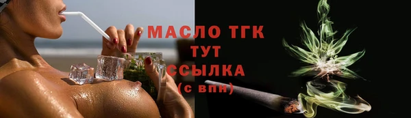 ECSTASY Новозыбков