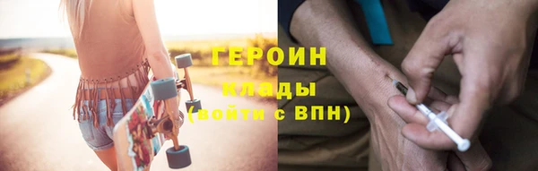 бутик Новокубанск