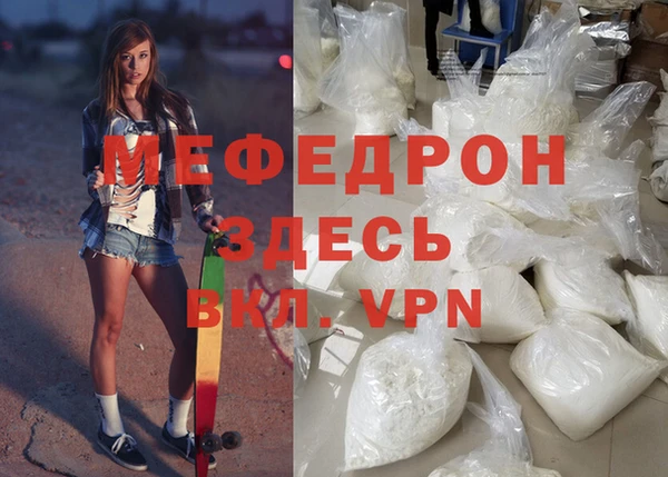 ECSTASY Новозыбков