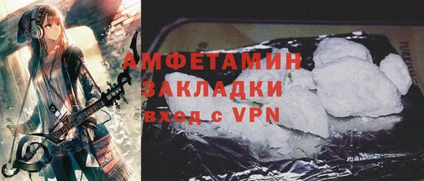 бутик Новокубанск