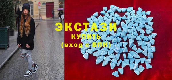 бутик Новокубанск