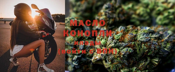 ECSTASY Новозыбков