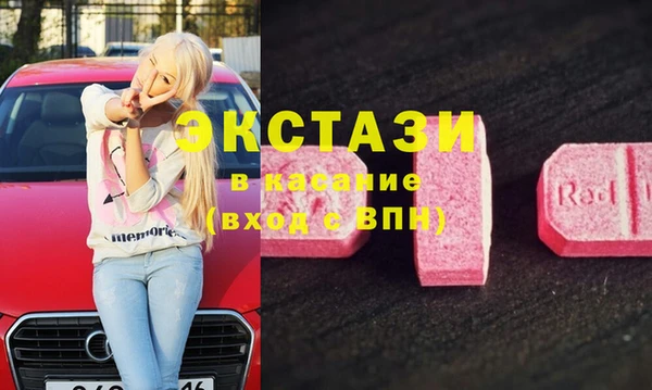 бутик Новокубанск