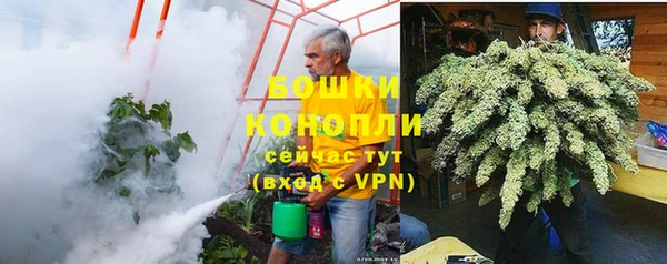 бутик Новокубанск