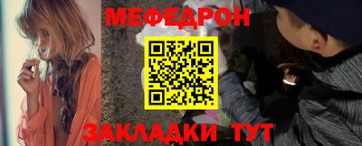 мяу мяу мука Кулебаки