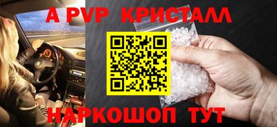 наркотики Кумертау