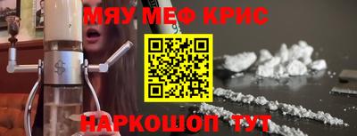 мяу мяу мука Кулебаки
