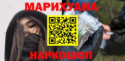 каннабис Кунгур