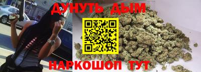 каннабис Кунгур