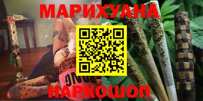 наркотики Кумертау
