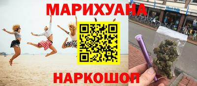 наркотики Кумертау