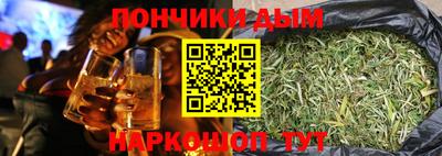 каннабис Кунгур