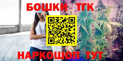 каннабис Кунгур