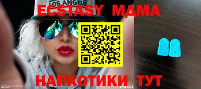 мяу мяу мука Кулебаки