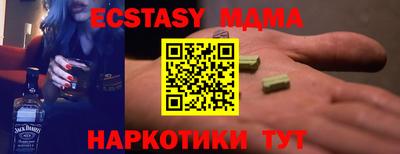 наркотики Кумертау