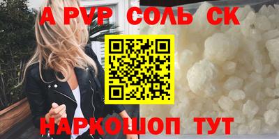каннабис Кунгур