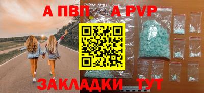 наркотики Кумертау