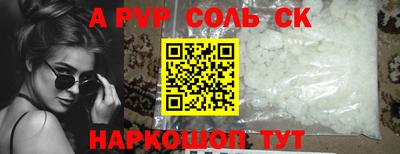 каннабис Кунгур