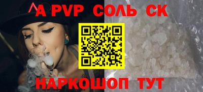каннабис Кунгур