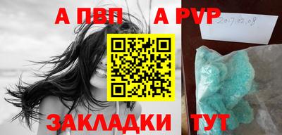 наркотики Кумертау