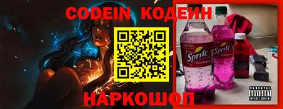 наркотики Кумертау