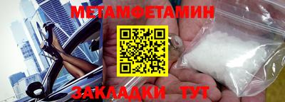 наркотики Кумертау