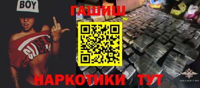 каннабис Кунгур