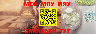 мяу мяу мука Кулебаки