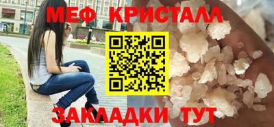 каннабис Кунгур